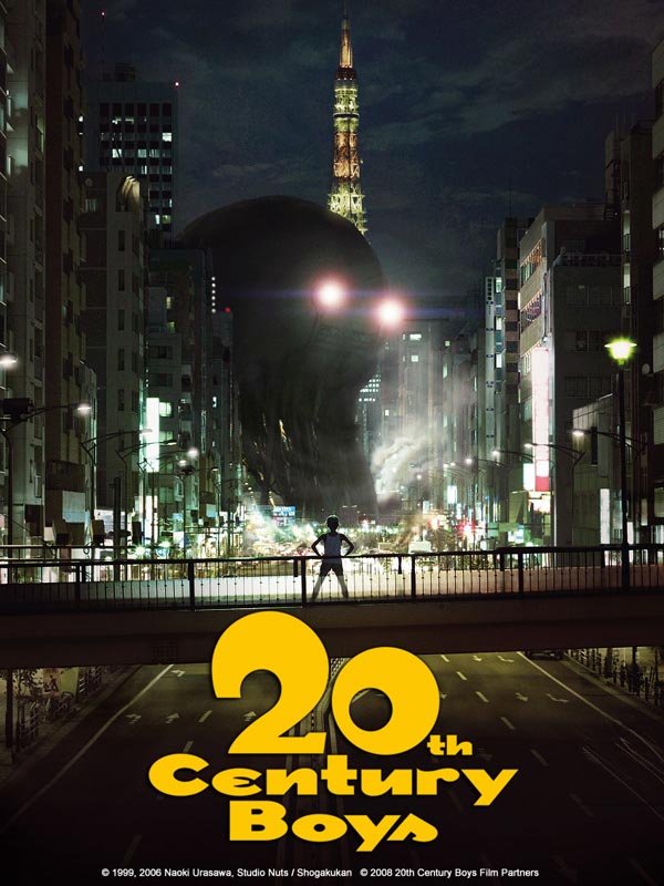 20th Century Boys 2009 FRENCH DVDRiP REPACK 1CD XViD RLD Up Djante ( Net) preview 2